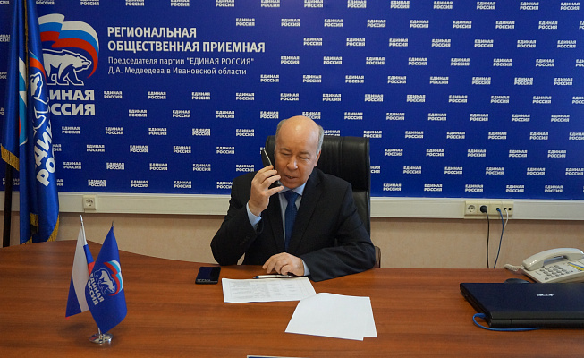Валерий Иванов провел прием граждан по личным вопросам в Ивановской области